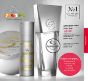 reprezentant oriflame, inscrieri oriflame, client direct oriflame, catalog oriflame, lider oriflame